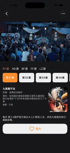 可可影视应用内播放详情页实拍内容